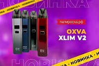 Обновленный POD: набор OXVA Xlim V2 в Папироска РФ !