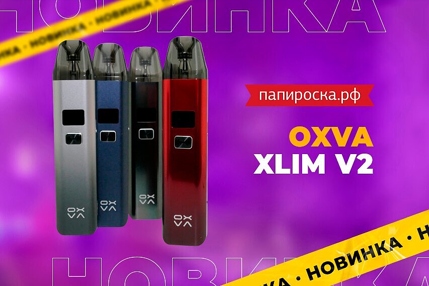 OXVA-Xlim-V2-1