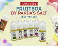 Сочные миксы против хандры: жидкости Fruitbox by Panda's Salt в Папироска РФ !