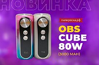 Многогранный боксмод: OBS Cube 80W в Папироска РФ !
