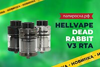 Кролик в новой шкуре: бакомайзер Hellvape Dead Rabbit V3 RTA в Папироска РФ !