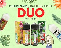 Специальная коктейльная серия: два новых вкуса Duo Cotton Candy в Папироска РФ !