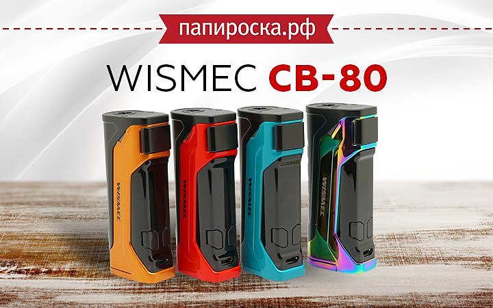 стелс бокс мод 2020. 41165.970. стелс бокс мод 2020 фото. стелс бокс мод 2020-41165.970. картинка стелс бокс мод 2020. картинка 41165.970. Габариты боксмода: 80,5 мм * 36 мм * 22,5 мм. Вес: 86 грамм. Доступен в цвете: красный, синий, оранжевый, радуга.