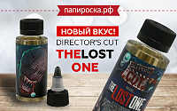Новый вкус в линейке Director's Cut в Папироска РФ !