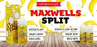 Банановая феерия: Split - Maxwells классический и солевой в Папироска РФ !