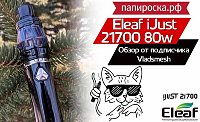 «Лучший мехмод»? — Eleaf iJust 21700 Обзор от клиента Папироска РФ Vladsmes .
