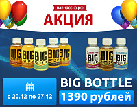 Акция на жидкости Big Bottle! Цена - 1390 рублей в интернет-магазине и во всех розничных магазинах Папироска.рф !