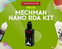 Мехмод с защитами: набор Rincoe Mechman Nano RDA Kit в Папироска РФ !