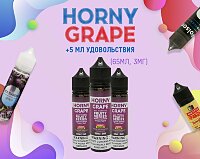Теперь в классических флаконах: Horny - Grape в Папироска РФ !