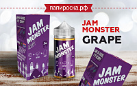 Новый виноградный Jam Monster в Папироска РФ !
