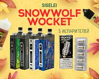 Новый формат? БоксПод - Sigelei SnoWwolf Wocket в Папироска РФ !