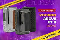 Новый флагман: боксмод Voopoo ARGUS GT II 200W в Папироска РФ !