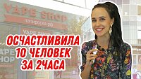 Осчастливила 10 человек за 2 часа - новые магазины Папироска.РФ Московские ворота, Кировский завод.