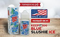 Новый вкус Blue Slushie ICE в премиальной линейке Keep It 100 в Папироска РФ !