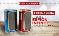 Синий и красный ESPION Infinite 21700 теперь в Папироска РФ !