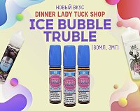 Ледяные пузырьки: новый вкус Dinner Lady Tuck Shop в Папироска рф !