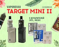 Он вернулся! Vaporesso Target Mini II в Папироска РФ !