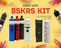 Просто и вкусно: Vandy Vape BSKRS Kit в Папироска РФ !