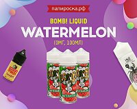 Арбузный БУМ!: Watermelon - BOMB! Liquid в Папироска РФ !