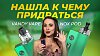 Vandy Vape Nox Pod ​- видео обзор, отзывы и советы от «Папироска.рф»