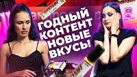 Smoke Kitchen Content - фото и видео обзор, отзывы и розыгрыш от «Папироска.рф»