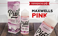 Новый вкус Pink - Maxwells в Папироска РФ !