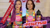 Обзор и розыгрыш жидкостей Maxwell's + Cotton Candy = Twins Папироска.рф