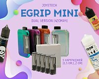 Компактный и лёгкий - Joyetech eGrip Mini Dual Version в Папироска РФ !