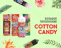 Большое летнее поступление: новые вкусы Cotton Candy - Duo, Fresh Par, Zombie Cola, Popcorn в Папироска РФ !