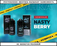 Ягодное наслаждение: жидкости Nasty Berry в Папироска РФ !