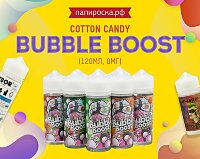 Бубле: линейка Bubble Boost Cotton Candy в Папироска РФ !