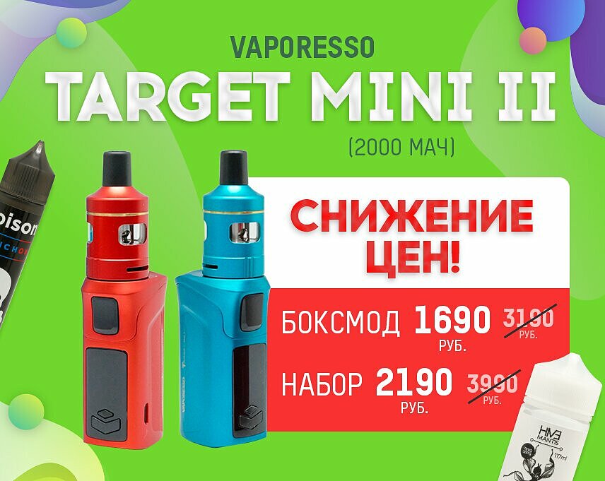 Папироска интернет магазин электронных. Vaporesso target Mini 2 инструкция. Vaporesso target Mini 2 разобрать аккумулятор.