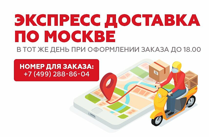 Доставка мебели день в день