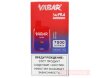 Vabar Supra 7000 - Skittles - превью 168492