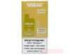 Vabar Supra 7000 - Banana Ice - превью 168474