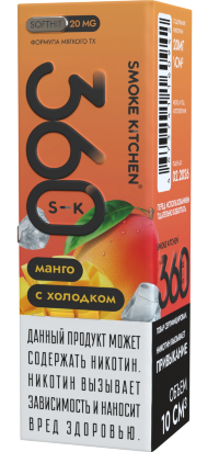 Жидкость Манго с холодком - SK 360+