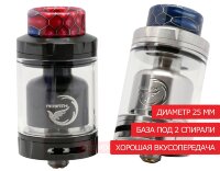Hellvape Rebirth RTA - обслуживаемый бакомайзер