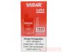 Vabar Supra 7000 - Watermelon Ice - превью 168470