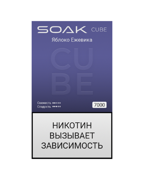 SOAK CUBE Black (7000) -  Яблoкo Ежeвика