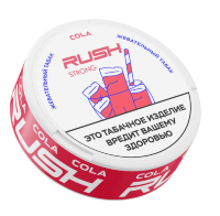 Жевательный табак Rush Strong - Cola