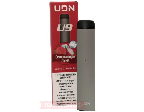 Освежающее личи UDN U9 - электронная сигарета (одноразовая)