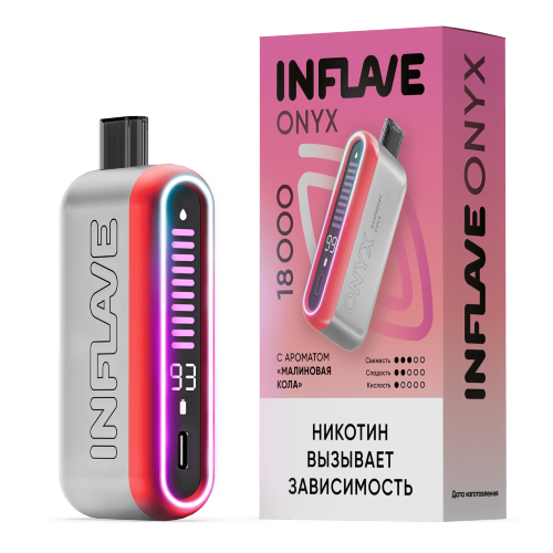 INFLAVE ONYX (18000) - Малиновая кола
