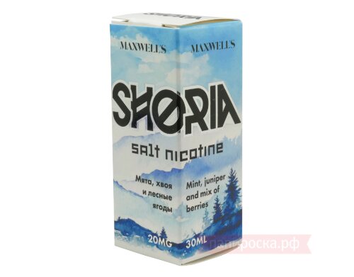Shoria - Maxwells Salt - фото 5