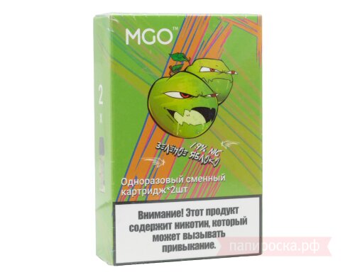 MGO 3000 Зеленое Яблоко - картриджи (2шт)