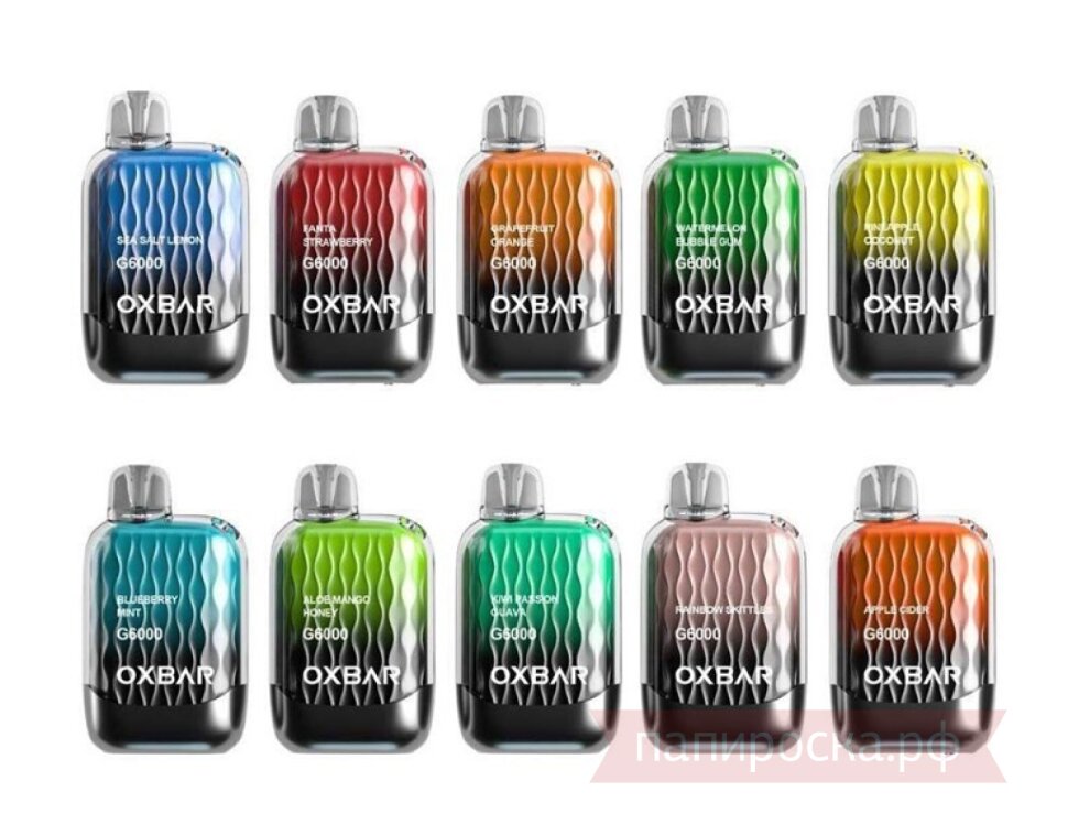 Oxbar maze pro. Oxbar электронная сигарета. Oxbar maze pro 10000. Oxbar pro. Oxbar одноразка.