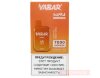 Vabar Supra 7000 - Energy Drink - превью 168506