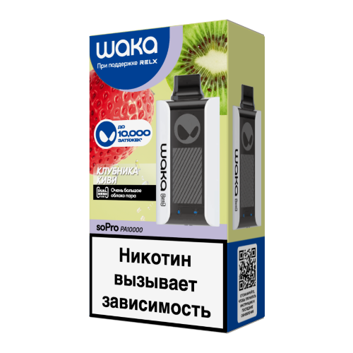 Одноразовый ЭСДН WAKA (10000) - С ароматом Клубника Киви