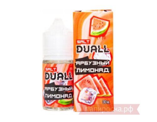 Арбузный Лимонад - Duall Salt