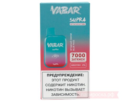 Vabar Supra 7000 - Blue Razz