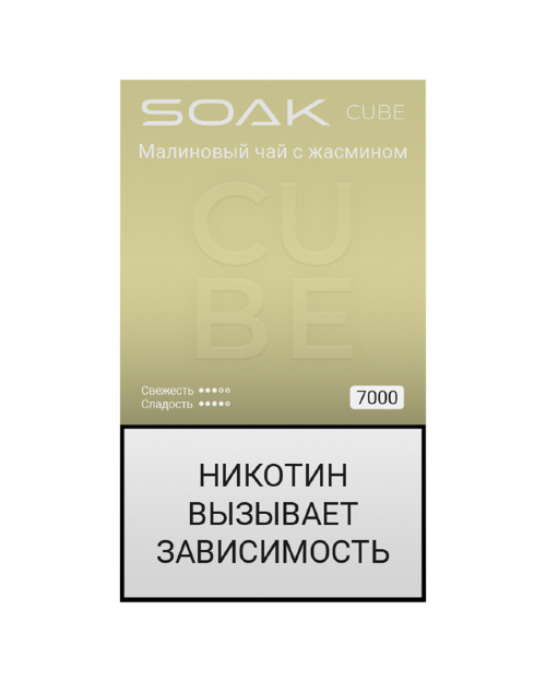SOAK CUBE Black (7000) -  Малиновый чай с жасмином